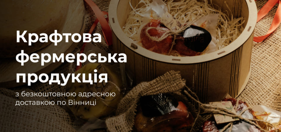 Баннер 1